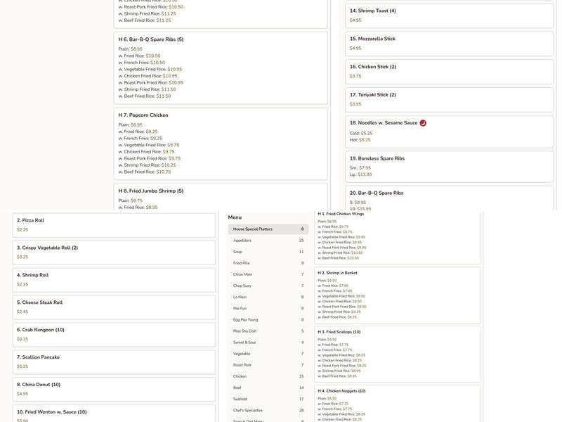 New China Restaurant Menu