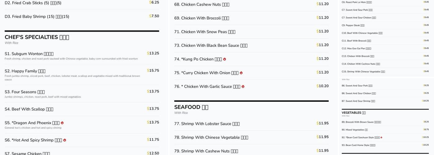 Shun Xing Chinese Restaurant Menu