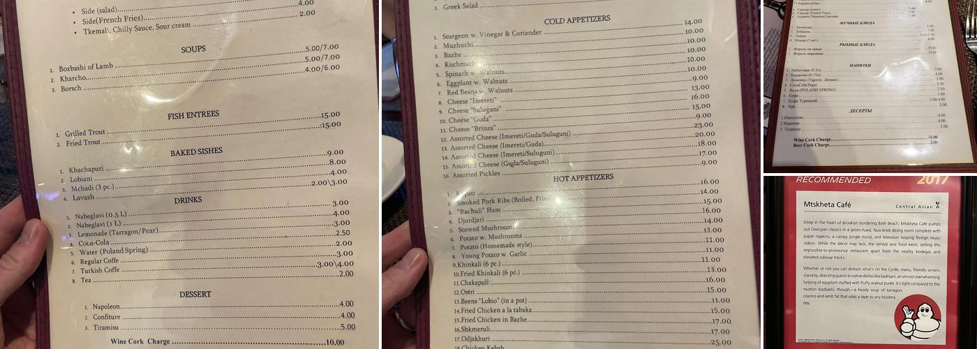Mtskheta Cafe Menu