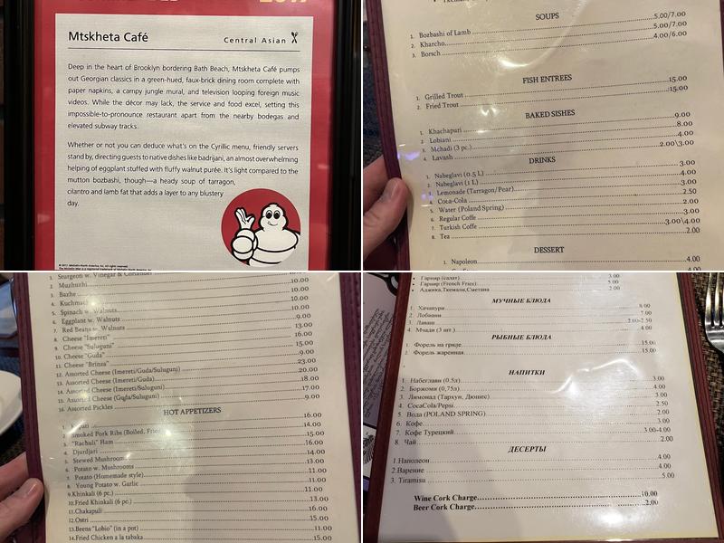 Mtskheta Cafe Menu