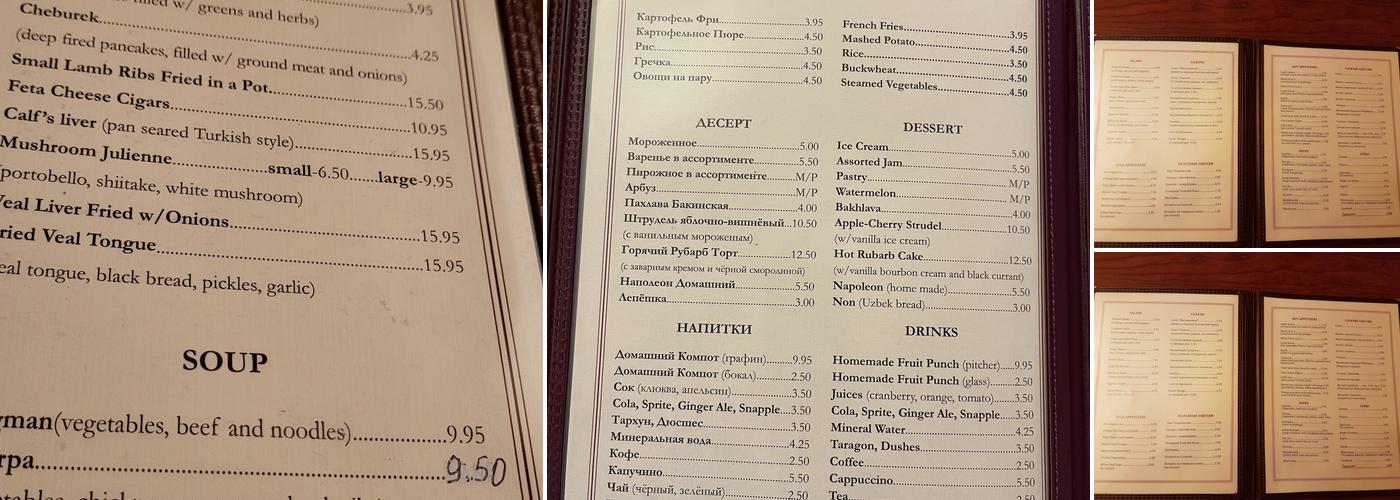 Oasis Cafe Menu
