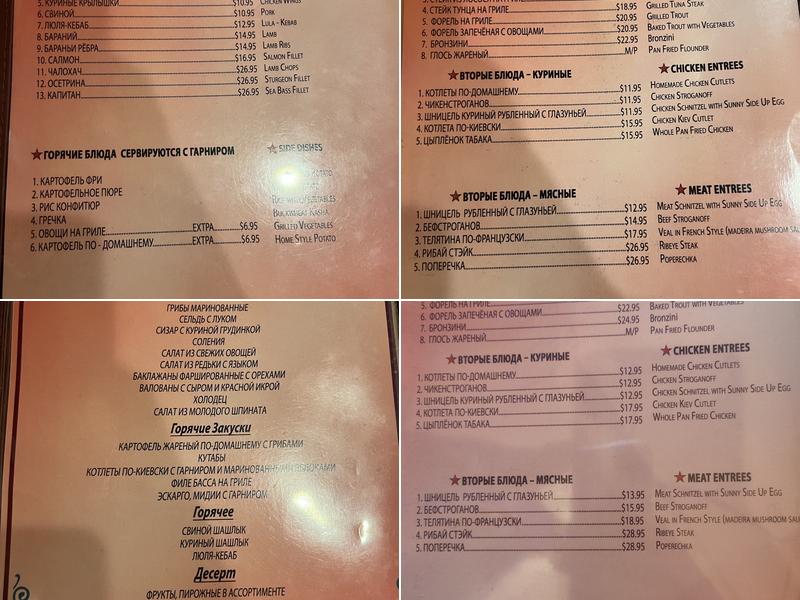 Vanka Cafe Menu