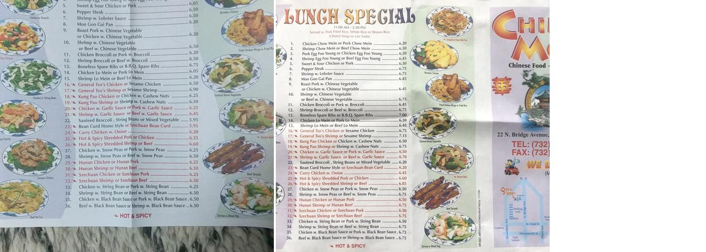 China Moon Menu