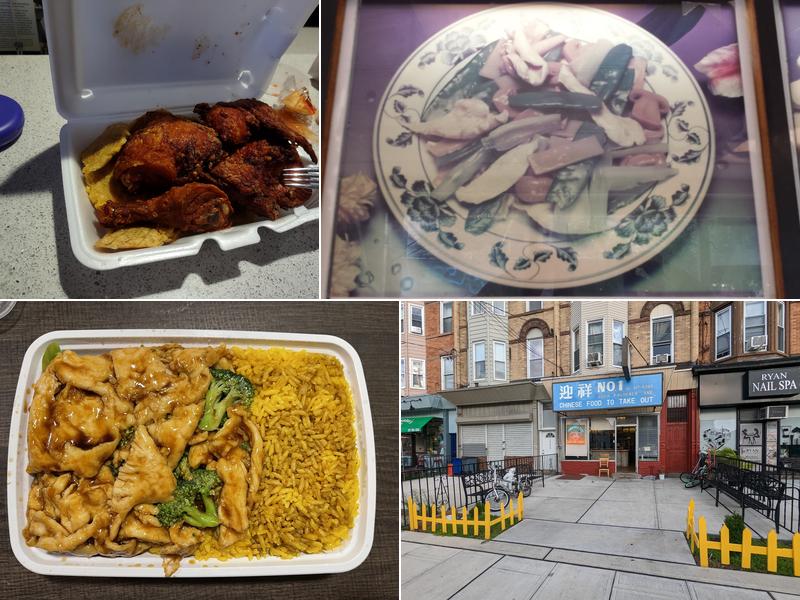 Number One 2504 Palisade Ave, Weehawken