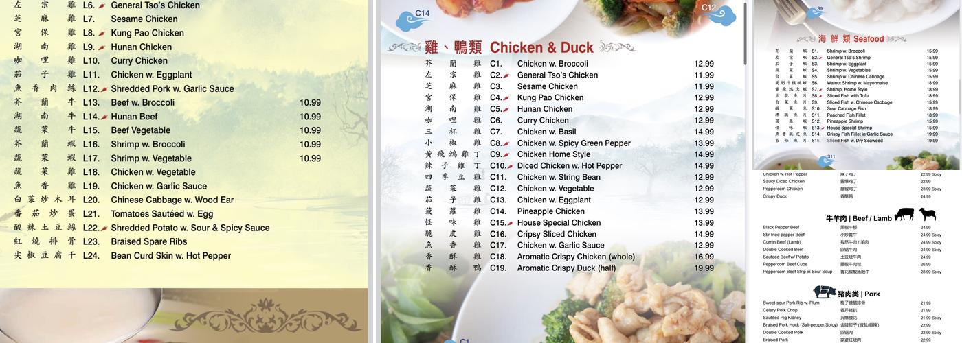 Keming Menu