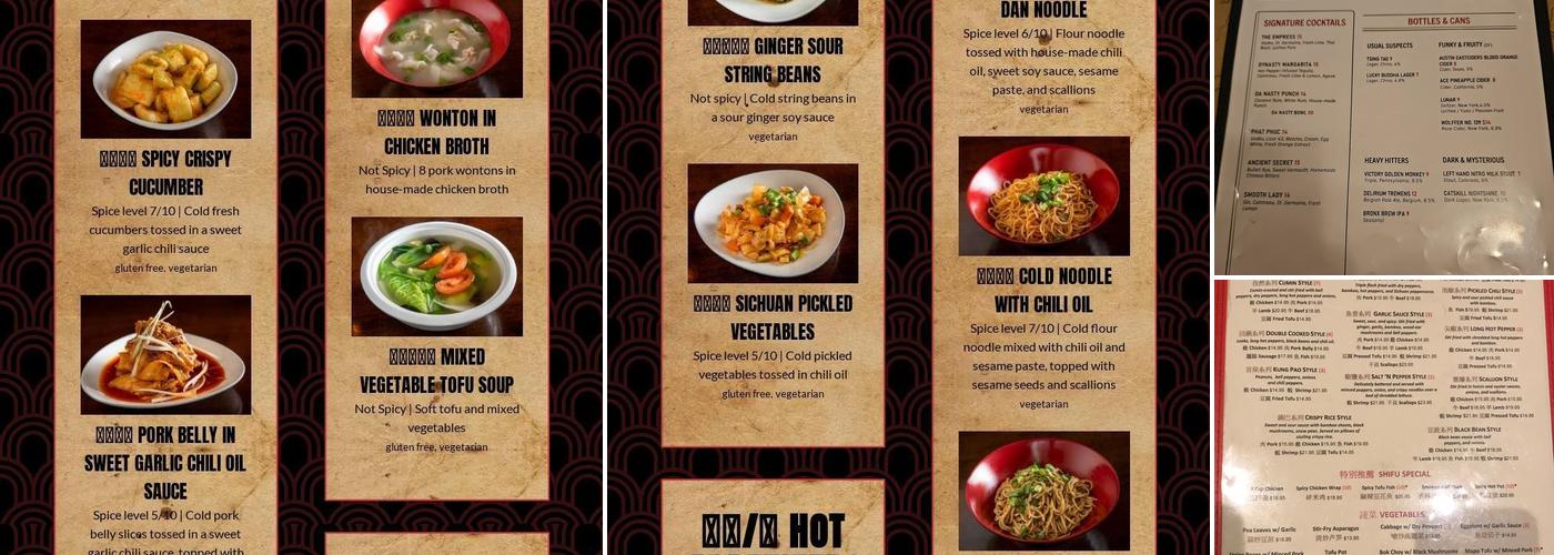 Han Dynasty Upper West Side Menu