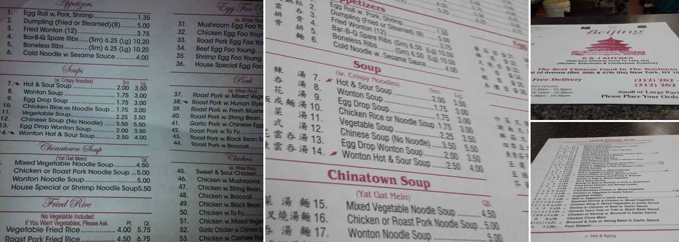Beijing Menu