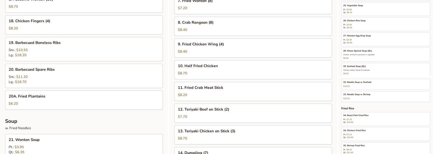 China Express Menu