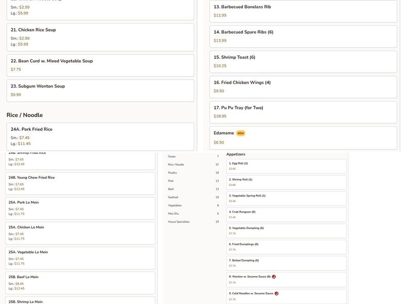 Tung Hsing House Menu