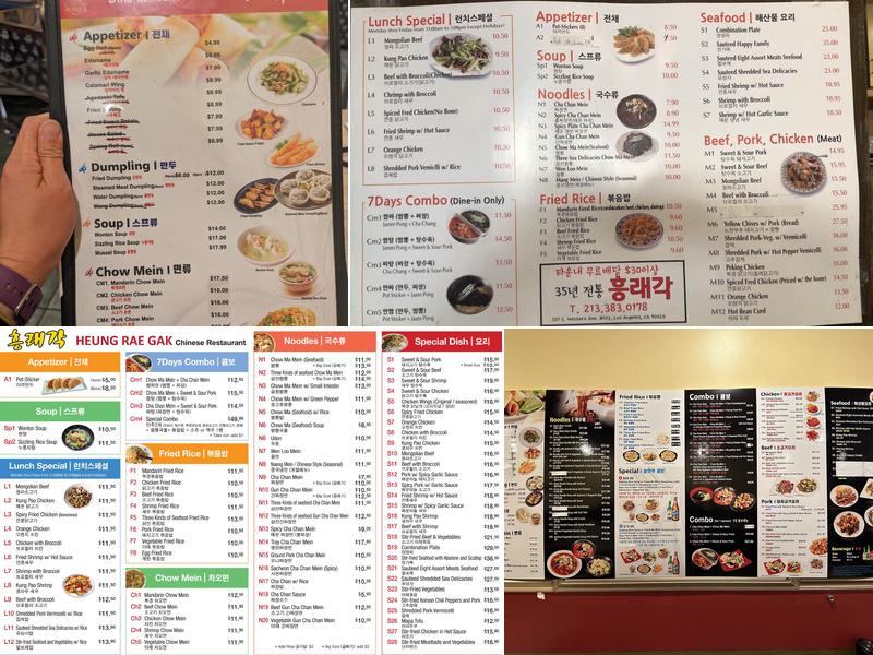 Heung Rae Gak Menu