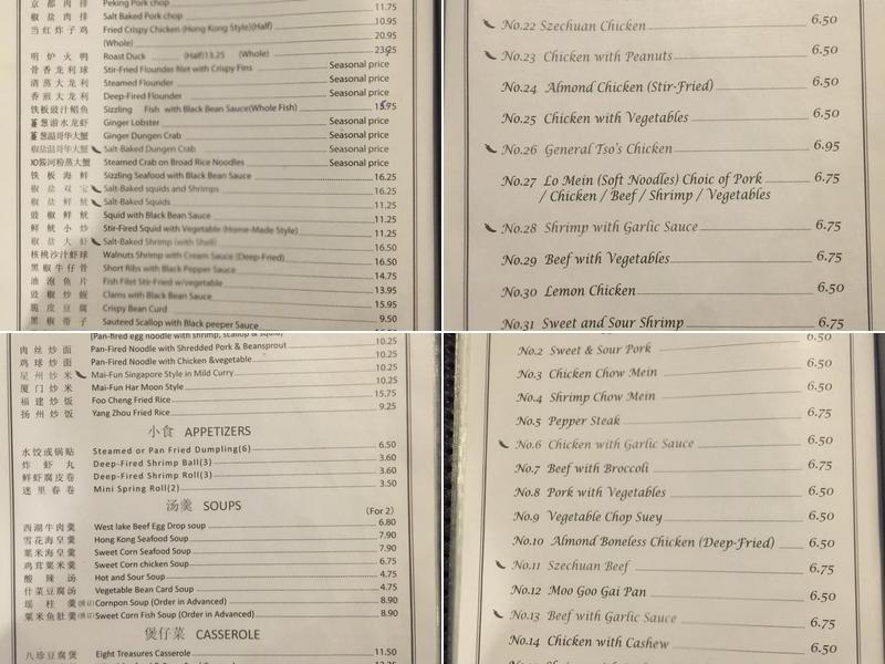 New Empire Restaurant Menu