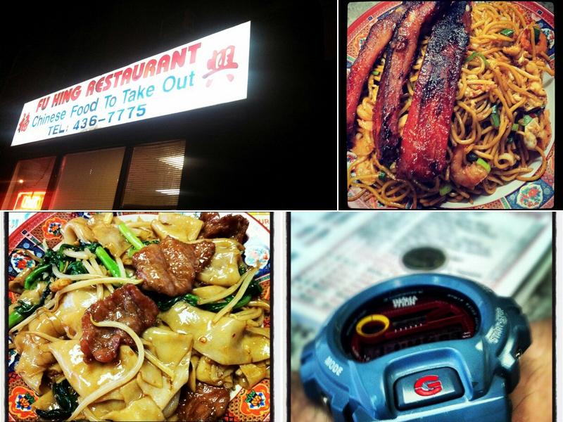 Fu Hing 874 Broadway, Bayonne