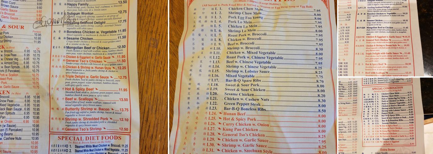 China Star Menu