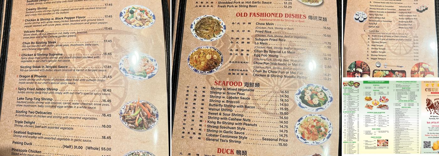 Chun Bo Restaurant Menu