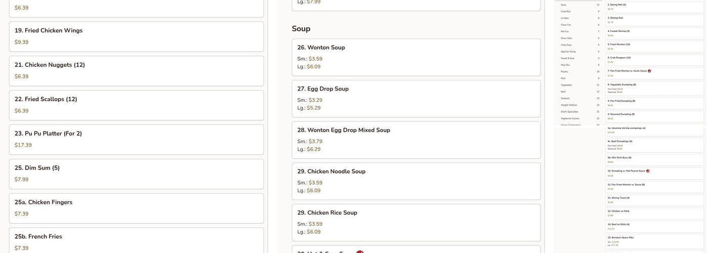 Oriental Express Menu