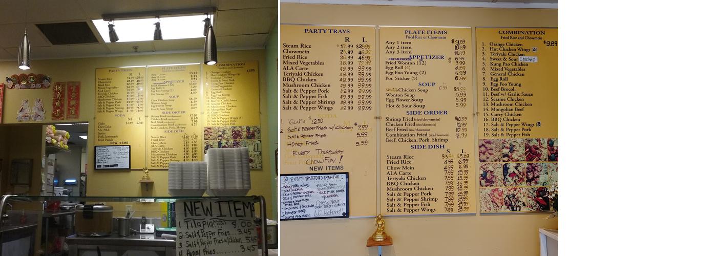 China Express Menu