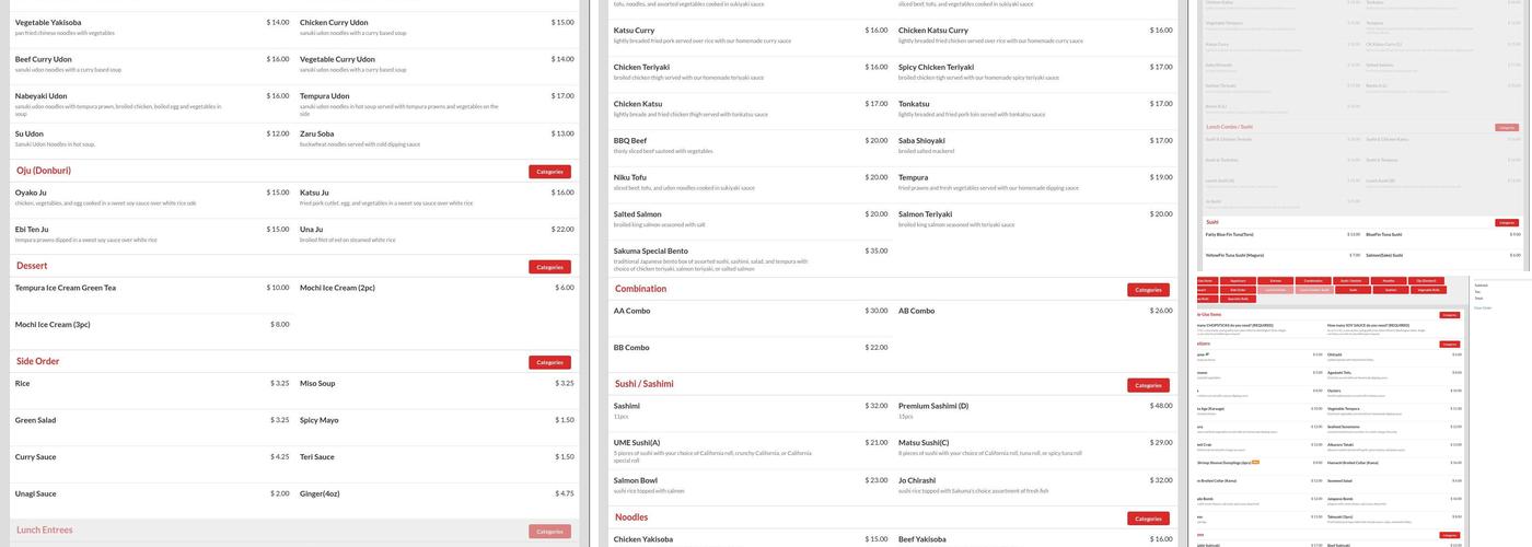 Sakuma Japanese Restaurant Menu