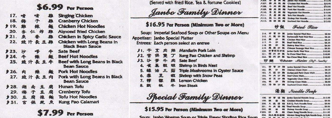 Janbo Chinese Restaurant Menu