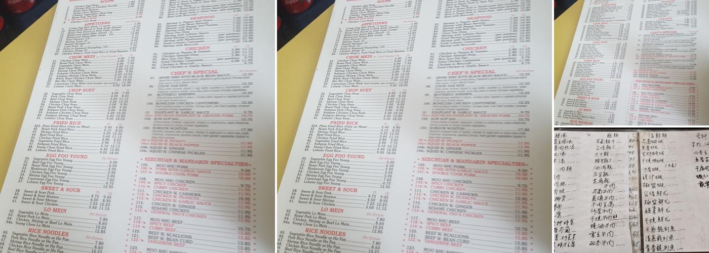 Mei-Mei Chinese Take-Out Menu