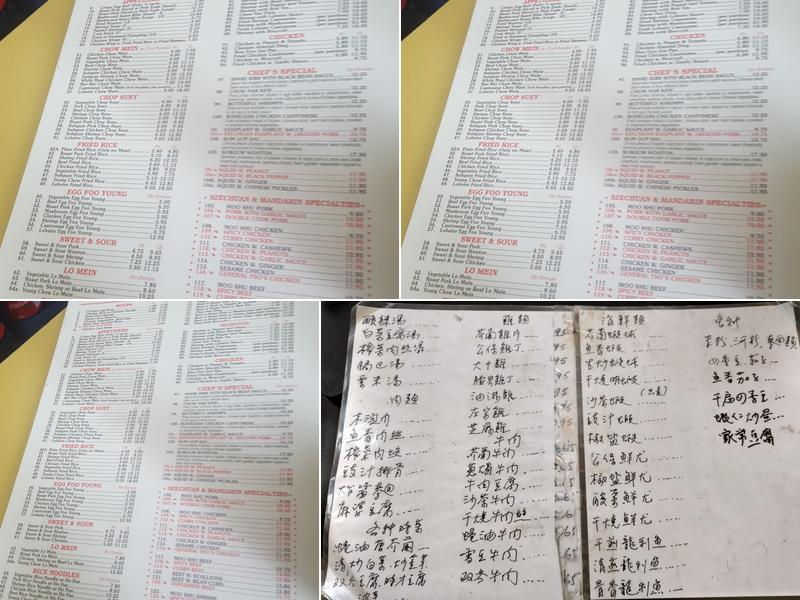 Mei-Mei Chinese Take-Out Menu