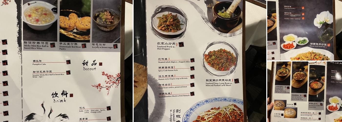 Hunan Manor Menu
