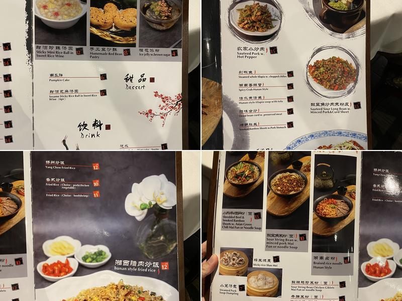 Hunan Manor Menu