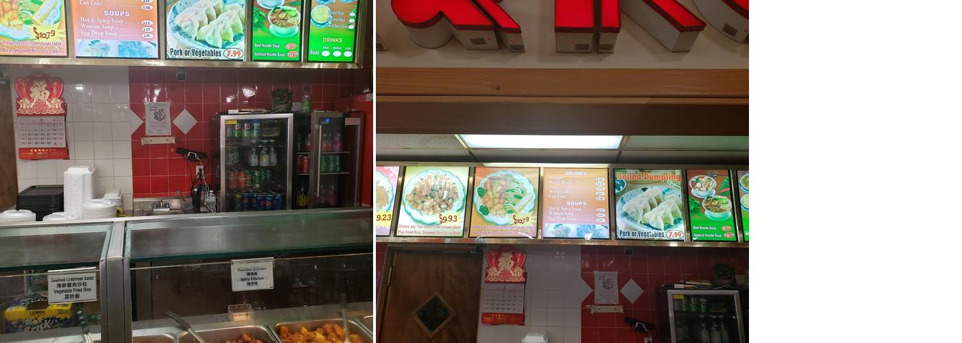 Wok & Roll Menu