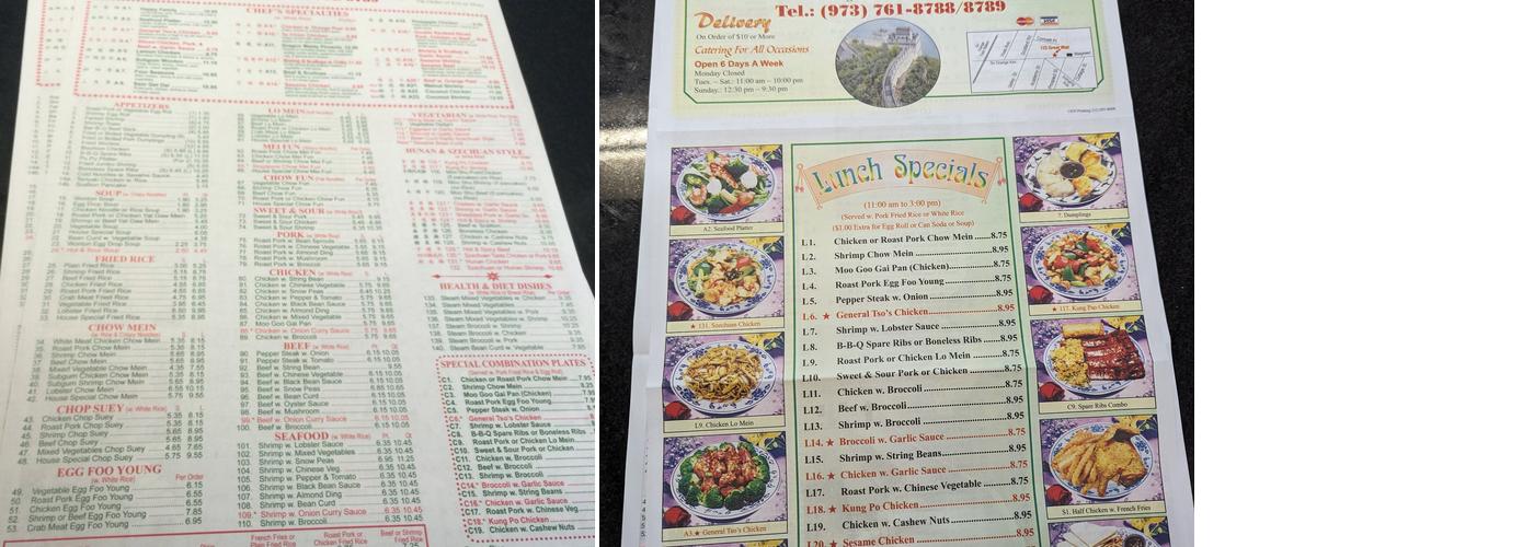 New Great Wall Menu