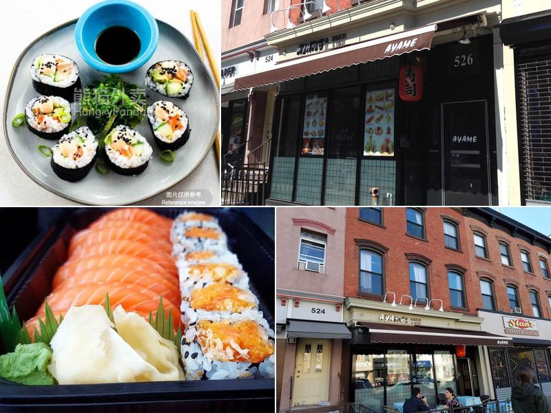 Ayame Hibachi & Sushi