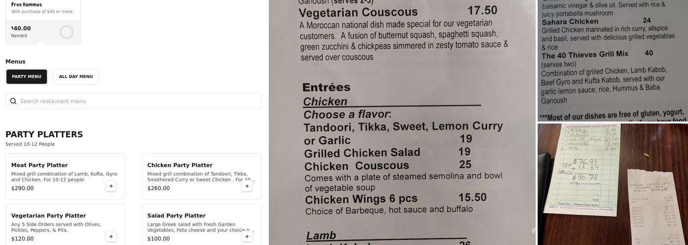 Ali Baba Menu