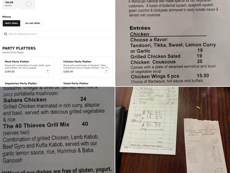 Ali Baba Menu