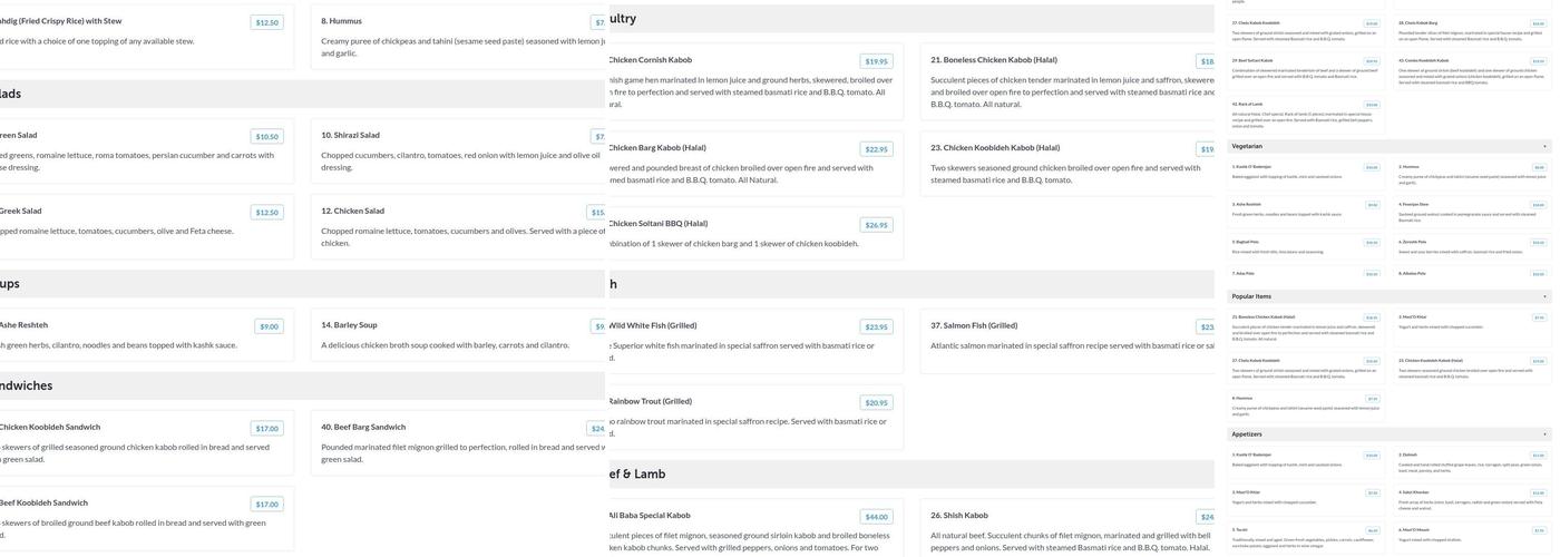 Ali Baba Persian Restaurant Menu