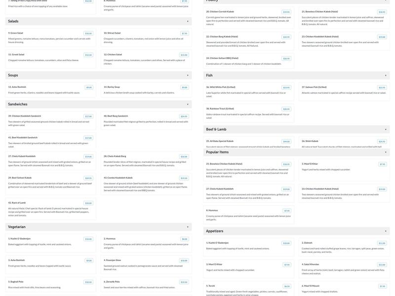 Ali Baba Persian Restaurant Menu