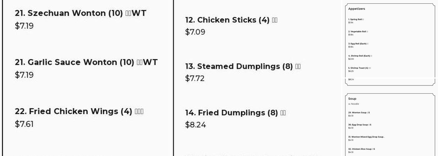 Hackettstown Chinese Restaurant Menu