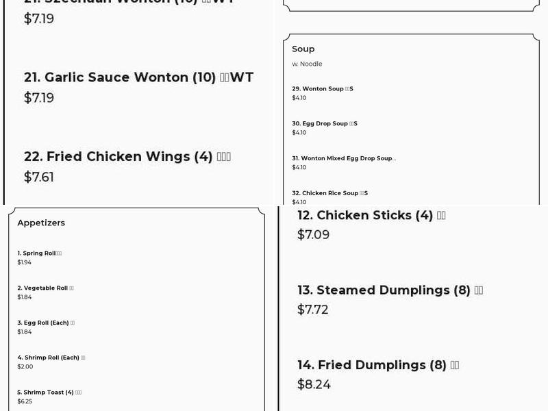 Hackettstown Chinese Restaurant Menu