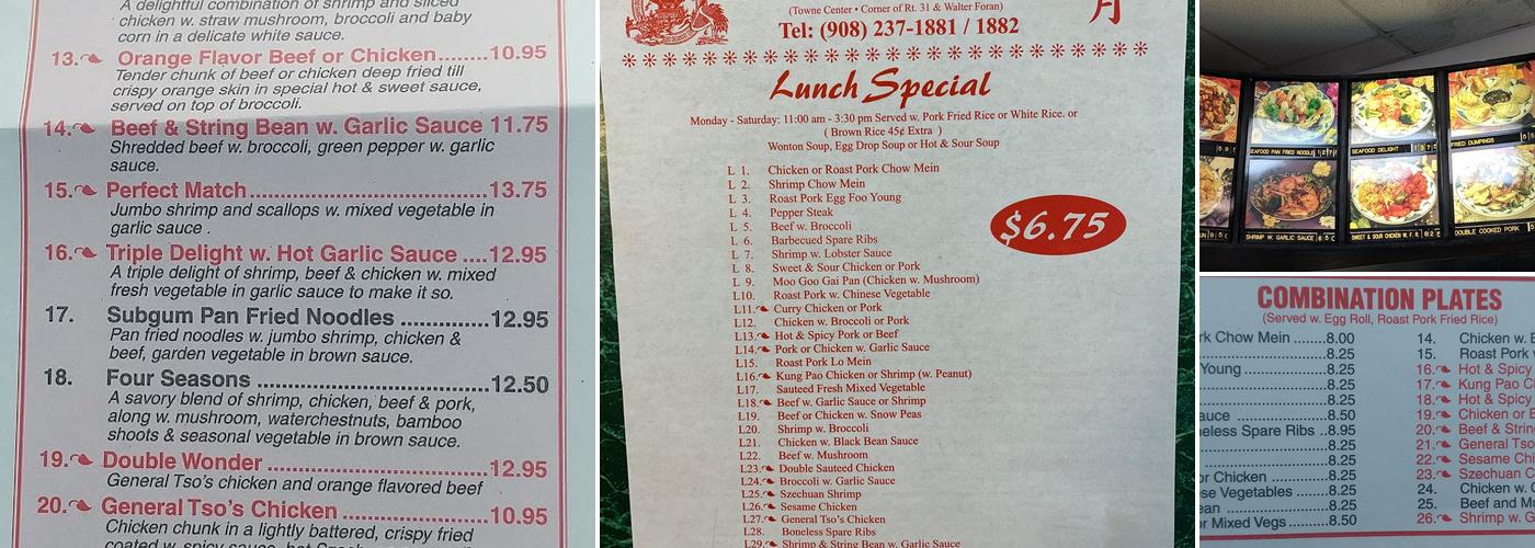 China Moon Menu