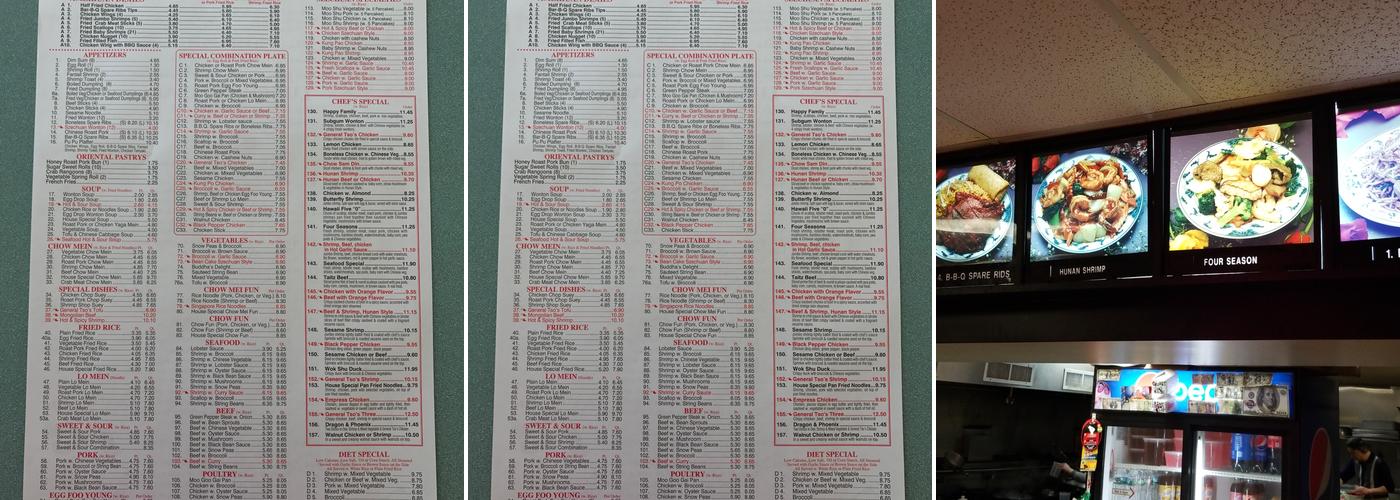 Hong Kong 1 Chinese Restaurant Menu