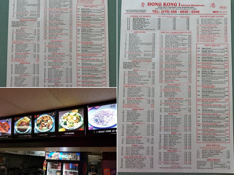 Hong Kong 1 Chinese Restaurant Menu