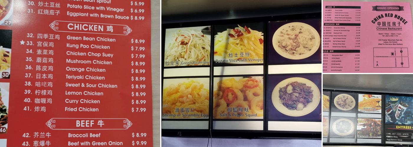 China Red House Menu