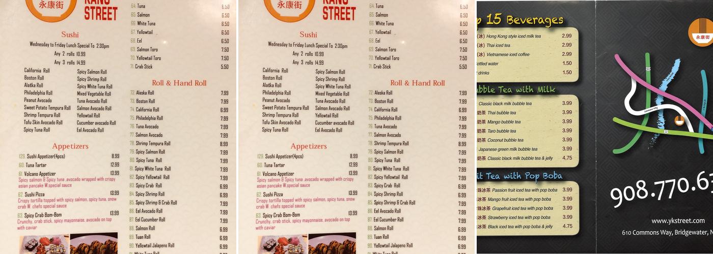 Yong Kang Street Dumpling Menu