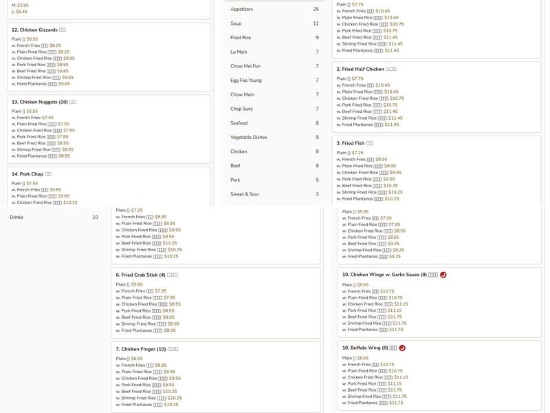 Hong Kong Chinese Restaurant Menu