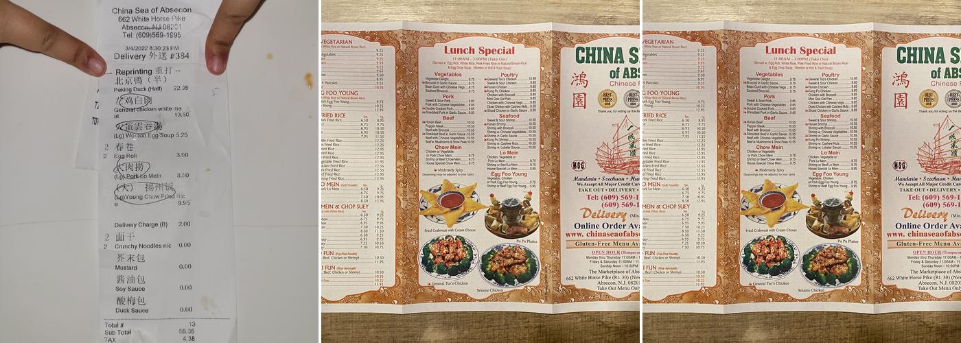 China Sea of Absecon Restaurant Menu
