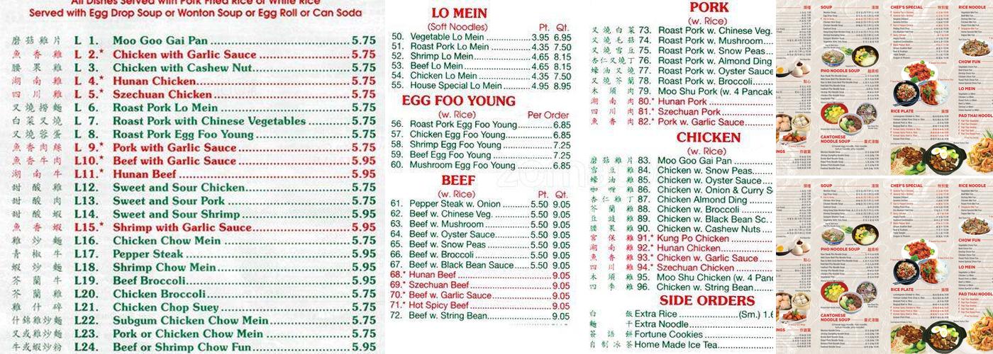 Feli Asian Cuisine Menu