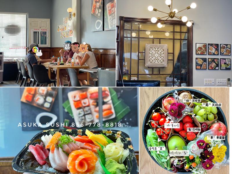 Asuka Sushi NJ