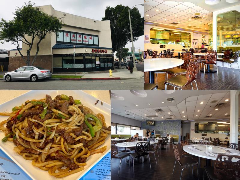 Garden Cafe 228 W Valley Blvd, Alhambra