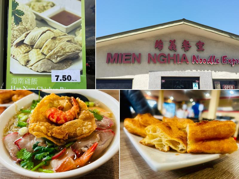 Mien Nghia Restaurant 7755 Garvey Ave, Rosemead