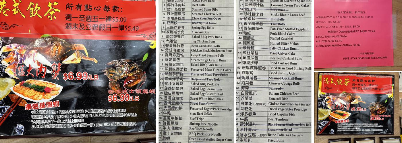 Five Star Seafood Restaurant Menu