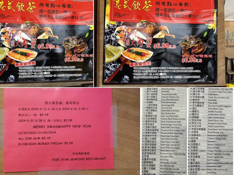 Five Star Seafood Restaurant Menu