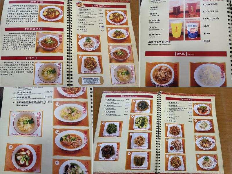 Best Noodle House Menu