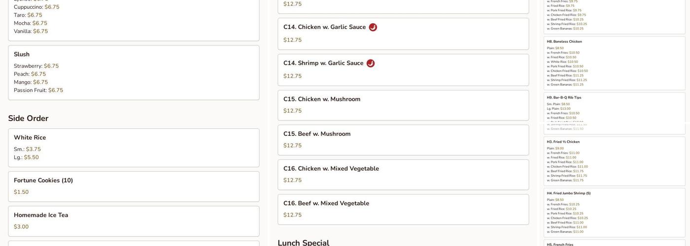 Sun Wah Kitchen Menu